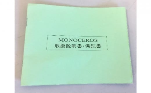 [№5903-0120]Monoceros 漆文字板 機械式自動巻 腕時計 輪島塗 研出蒔絵 (桜満開な旧国立駅舎)