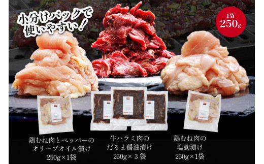 印南町オリジナル熟成タレ漬けBBQセット 1.25kg【BBQ・焼肉用】