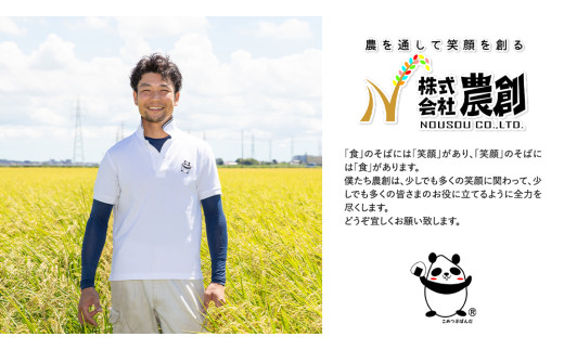 【ふっくら なめらか 良くのびる】＜令和6年産＞ 満月もち精米5kg　三百年続く農家の有機特別栽培 満月もち 農創 国産 茨城県産 おいしい 新生活 新生活応援 必要なもの 便利 おすすめ 消耗品 一人暮らし もち米 少量