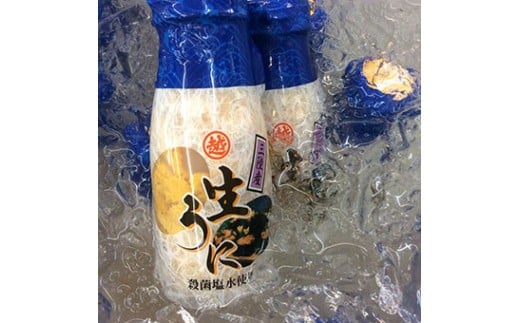 ※受付期間延長8/2まで※【期間限定】牛乳瓶入り 生うに 180g×10本セット 【ミョウバン不使用 無添加】岩手三陸の雲丹 ウニ 塩水 国産