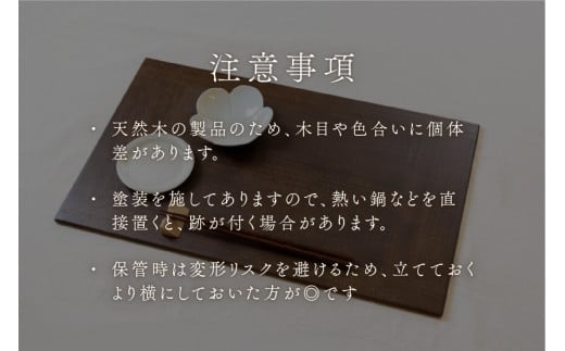 KIRI Place Mat（2枚組）【ブラウン】 ランチョンマット プレースマット テーブルコーディネート お手入れ簡単 国産 敷物 木製 無垢材 桐製 天然木 加茂市 朝倉家具《1枚のサイズ：450×280×6（mm）》