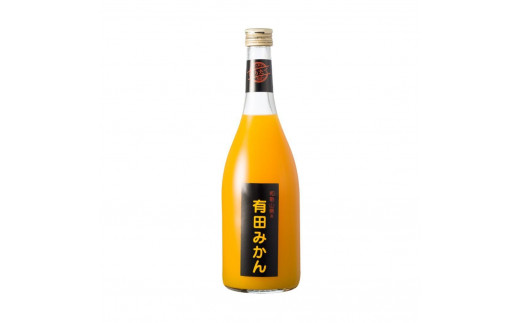 【搾りたて発送】和歌山産 有田みかん100%ジュース 720ml×3本 無添加ストレート 【US40】