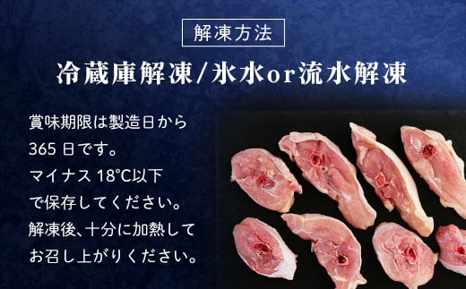 小分け！【京都府産 京丹波あじわいどり】骨付き ももぶつ切り 500g×6袋 3kg / ふるさと納税 鶏肉 鳥肉 とり肉 ももぶつ切り 骨付き もも肉 小分け  真空パック あじわいどり 京都 福知山 京都府 福知山市 奥京都 ふるさと