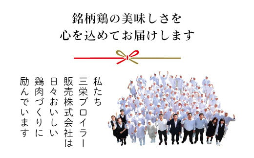 小分け！【京都府産 京丹波あじわいどり】骨付き ももぶつ切り 500g×6袋 3kg / ふるさと納税 鶏肉 鳥肉 とり肉 ももぶつ切り 骨付き もも肉 小分け  真空パック あじわいどり 京都 福知山 京都府 福知山市 奥京都 ふるさと