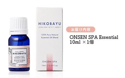 ニセコトドマツブレンド精油 ONSEN SPA Essential oil 10ml（ETHEREAL HARMONY）