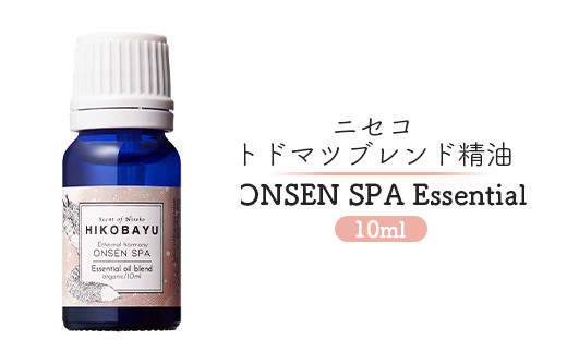 ニセコトドマツブレンド精油 ONSEN SPA Essential oil 10ml（ETHEREAL HARMONY）