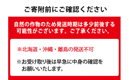 【0783601b】＜定期便・全6回＞自慢の農家×老舗青果店のフルーツ定期便(6回)いちご メロン たんかん マンゴー パッションフルーツ 果物 フルーツ 果実 セット【有留青果】