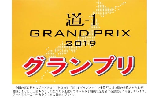 ttn175土佐あかうしハンバーグ5個