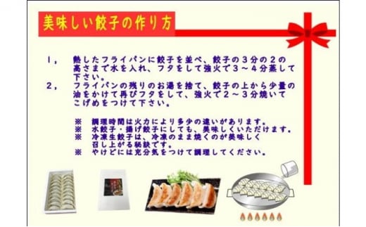 ぎょうざ 熊本 あか牛 餃子 セット 計40個（20個入り×2箱）和牛 肉 お肉 牛肉 加工品 ギョウザ 赤牛 配送不可：離島