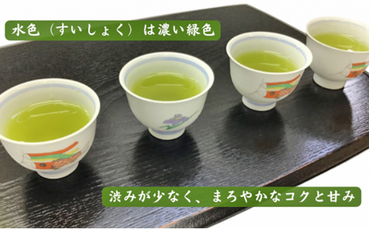 特選　深蒸し煎茶《匠》（100g×3）緑茶 深蒸し茶 日本茶 お茶 茶 茶葉 お茶の葉 煎茶 深蒸し 深蒸し緑茶 高級 静岡 静岡県産 10000円 10000 産地直送 飲料 飲み物 静岡県 袋井市