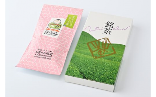 荒茶仕上げ「茶った君」1本箱入
※着日指定不可
※離島への配送不可