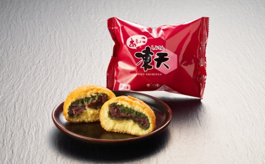 No.156 冷凍あんこ凍天（16個） ／ お菓子 凍餅 よもぎ餅 福島県 特産品