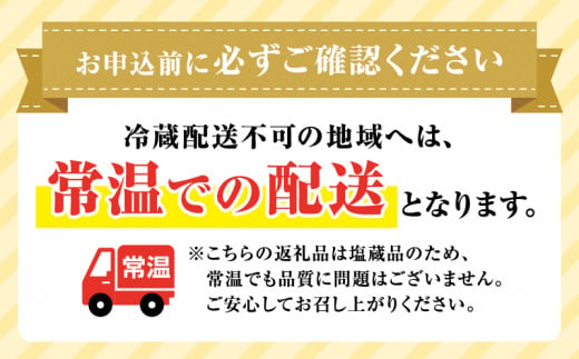 北海道余市加工訳あり塩数の子1kg