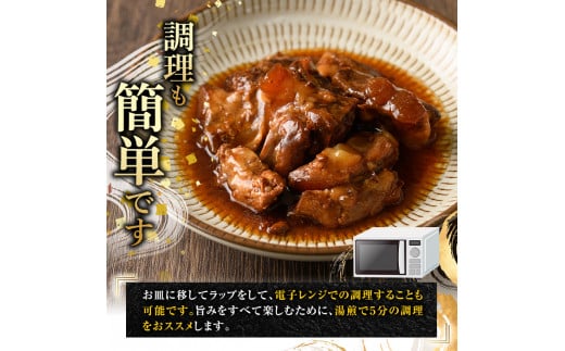 国産豚バラ軟骨使用！豚なんこつ煮込みやわらか仕上げ(計2.2kg・220g×10袋)国産 豚肉 ばら なんこつ ナンコツ おかず 簡単調理 煮込み料理 湯煎 レンジ パック【スターゼン】a-15-9-z