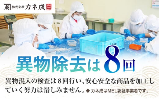 釜揚げ しらす プレミアム 約1kg (130g×8パック) 小分け 減塩 無添加 無着色 冷凍 愛知県 南知多町 ご飯 ごはん 丼 料理 シラス 国産 カネ成 人気 おすすめ