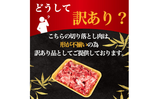 【4月発送】訳あり 近江牛 高級 焼肉用 切り落とし 1000g 冷凍 黒毛和牛 ( 和牛 切り落し ブランド牛 牛肉 和牛 三大和牛 焼肉 近江牛 惣菜 おかず ごはんのお供 焼き肉 焼肉 切落し 贈り物 業務用 量 ギフト 国産 滋賀県 竜王町 岡喜 神戸牛 松阪牛 に並ぶ 日本三大和牛 ふるさと納税 )