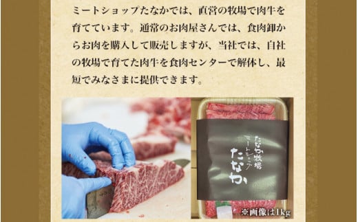 紀和牛すき焼き用ロース800g【冷凍】 / 牛 牛肉 紀和牛 ロース すきやき 800g