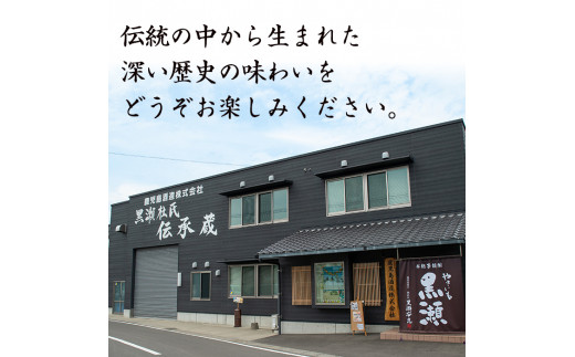 鹿児島酒造飲み比べセット「北薩・諸白・阿久根」(合計3本・3種)国産 詰め合わせ 芋 本格焼酎 芋焼酎 お酒 アルコール【鹿児島酒造】a-17-2-z