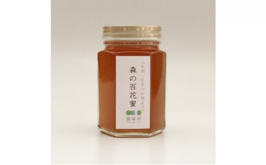 [№5738-0021]森の百花蜜　（150ml）