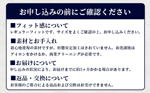 HITOYOSHI シャツ 青ツイル セミワイドカラー