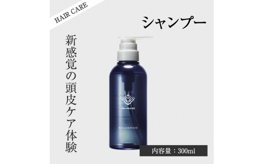 ブラマーレコレクション シャンプー 1本 300ml 【リノ クロノシャルム】