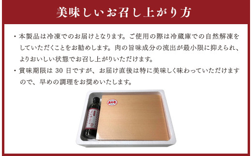 あか牛 ロース ステーキ セット 約200g×2枚 あか牛のたれ200ml付き