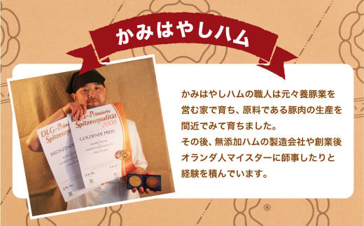 C4076 本場で金賞の職人の珍しいドイツソーセージと直火焼き豚＆ベーコン丼が食べられるセット！