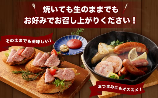 C4076 本場で金賞の職人の珍しいドイツソーセージと直火焼き豚＆ベーコン丼が食べられるセット！