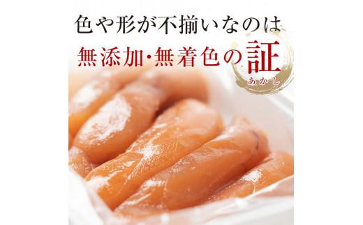 北海道知床羅臼産 無添加 無着色 多羅子(たらこ) 500g たらこ めんたい ご飯のお供 おかず おつまみ 肴 魚卵 魚介 北海道 海産物 生産者 支援 応援