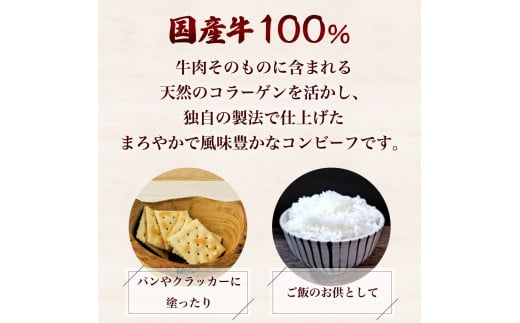 お肉屋さんのコンビーフ 100g×2パック 計200g