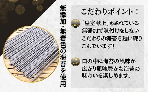 のりうどん 乾麺 5袋 特製つゆ1本付 ふるさと納税限定 10人前 2人前×5袋 海苔 うどん 満点 青空レストラン ちゃんこ萩乃井 常温 ご当地 グルメ ギフト 包装 宮城県 東松島市 オンラインワンストップ 自治体マイページ A