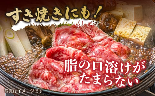 【A4-A5】 長崎和牛 肩ロースすき焼きしゃぶしゃぶ用 約600g 長与町/meat shop FUKU [ECS057] 国産 和牛 冷凍 牛肉 ロース ろーす ロース肉 ロースステーキ 和牛 ろーすすてーき 牛 真空パック ろーす 希少部位 ステーキ すてーき A5 A4