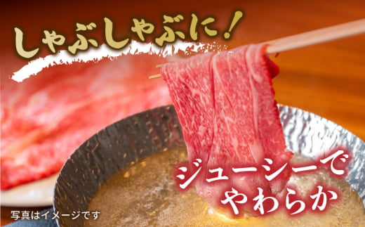 【A4-A5】 長崎和牛 肩ロースすき焼きしゃぶしゃぶ用 約600g 長与町/meat shop FUKU [ECS057] 国産 和牛 冷凍 牛肉 ロース ろーす ロース肉 ロースステーキ 和牛 ろーすすてーき 牛 真空パック ろーす 希少部位 ステーキ すてーき A5 A4