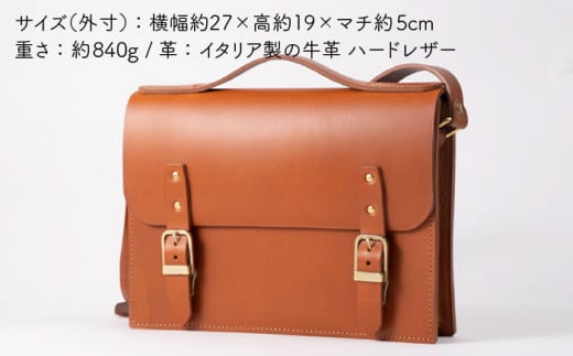 【 コニャック 】 Classic Series  サッチェル バッグ 《糸島》【LADIES&GENTLEMEN】 革製品 革鞄 カバン [ADK033-1]