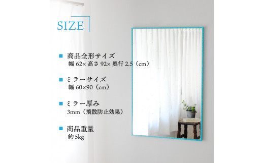 【SENNOKI】Libra(レッド)W62×D2.5×H92cm 木枠長方形インテリアウォールミラー【2403M05008-4_08】