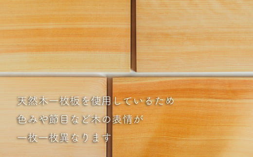 ひのき 一枚板 まな板 【柾目・追柾目】Lサイズ 48cm 天然木 国産 奥吉野桧 ヒノキ カッティングボード プレート テーブルウェア キッチン 台所 家事 料理