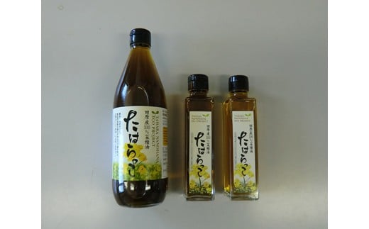 田原産100%菜種油　たはらっこ ／ 食用油 なたね油 愛知県 特産品 産地直送 田原市 渥美半島