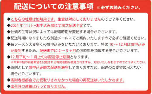 【2024年シーズン開始】 11月中旬から順次発送予定 奥松島産極上カキ たっぷり詰合せセット むき身 500g×3本(合計1.5kg)＋殻付きカキ40個 牡蠣 かき カキ 殻付き 剥き身 詰合せ