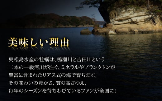 【2024年シーズン開始】 11月中旬から順次発送予定 奥松島産極上カキ たっぷり詰合せセット むき身 500g×3本(合計1.5kg)＋殻付きカキ40個 牡蠣 かき カキ 殻付き 剥き身 詰合せ