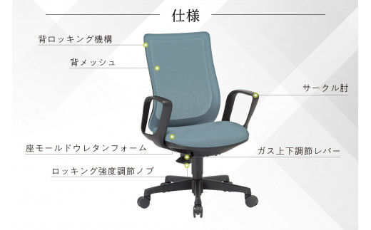 【アイコ】 オフィス チェア OA-3235B-FBJFG3YGN ／ ミドルバックサークル肘付 椅子 テレワーク イス 家具 愛知県