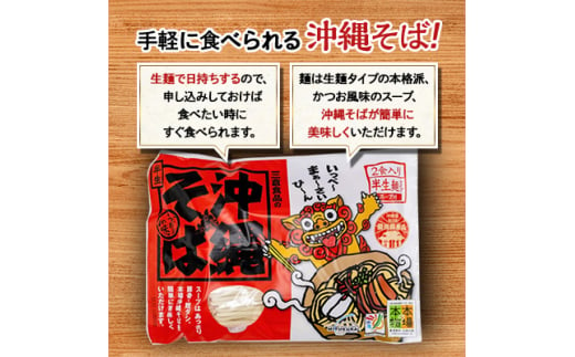  沖縄そば 生麺 2食セット × 5袋 計10食分 沖縄料理 を自宅で簡単調理!_ そば ソーキそば 郷土料理 お取り寄せ ご当地グルメ 【1383822】