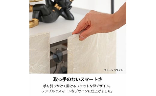 幅110cm 石目模様がオシャレなキャビネット MD-8511T グレー 日本製