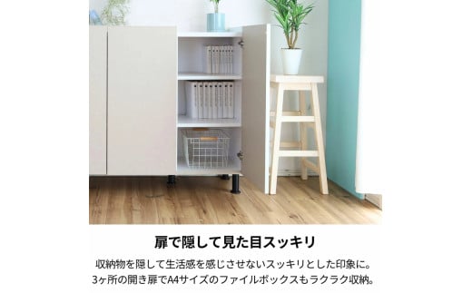 中古品】扉付きキャビネット 幅110cm 楽天市場】キャビネット 扉付き