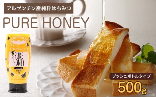 はちみつ 専門店【かの蜂】 アルゼンチン産 純粋はちみつ PURE HONEY 500g