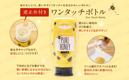 はちみつ 専門店【かの蜂】 アルゼンチン産 純粋はちみつ PURE HONEY 500g