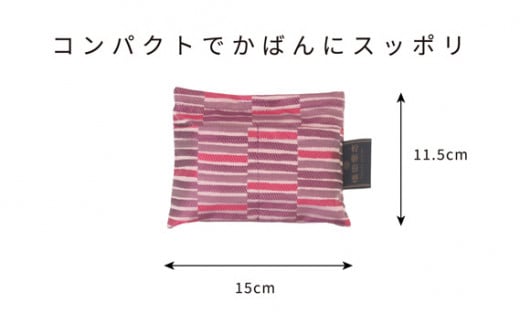 No.195 防撥水加工【高級エコバッグ】赤系・目を惹く鮮やかさ・枝