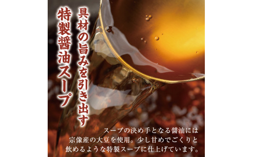 「もつ2倍」博多もつ鍋(醤油味)3人前 [a9390] 株式会社 海千 ※配送不可：離島【返礼品】添田町 ふるさと納税