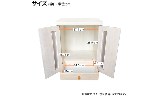 メモリアルBOX（全7色）【諸富家具】：B315-007