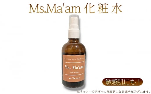 [№5258-1031]Ms.Ma'am Toner [ 天然 ハーブ 化粧水 スキンケア 化粧品 コスメ 敏感肌 保湿  ]