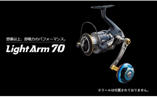 【チタン×レッド】LIVRE リブレ Light Arm70（シマノS2 タイプ） 亀山市/有限会社メガテック リールハンドル カスタムハンドル 国産 [AMBB050-4]